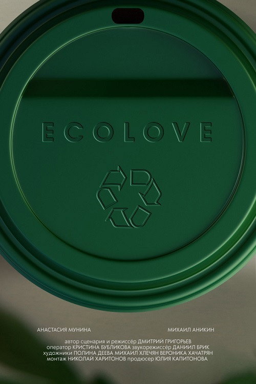 Movie poster for Ecolove (2019)