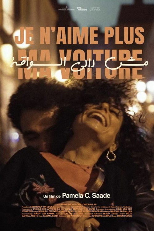 Movie poster for I Don’t Like My Car Anymore (2024)