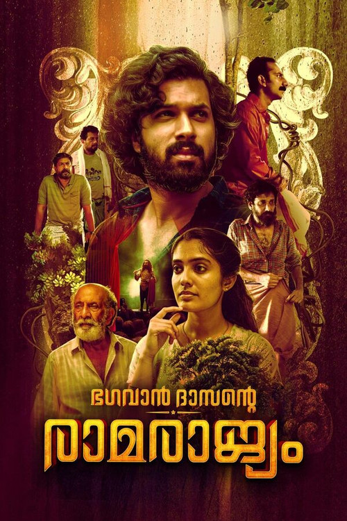 Movie poster for Bhagavan Dasante Ramrajyam (2023)