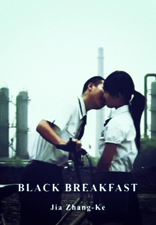Movie poster for Black Breakfast (2008)