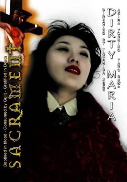 Movie poster for Dirty Maria (1998)