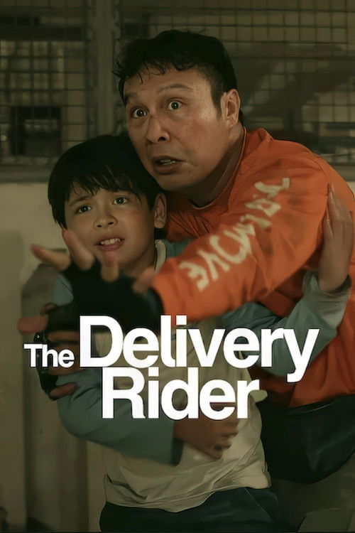 Movie poster for The Delivery Rider (2025)