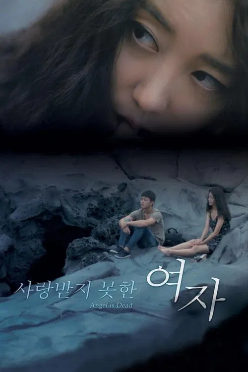 Movie poster for Angel Is Dead (2017)