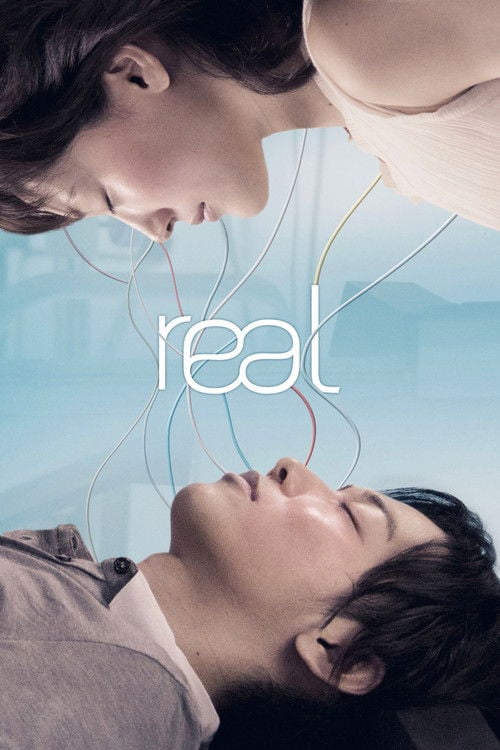 Movie poster for Real (2013)