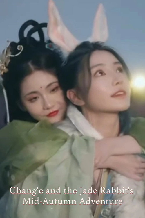 Movie poster for Chang'e and the Jade Rabbit's Mid-Autumn Adventure (2023)
