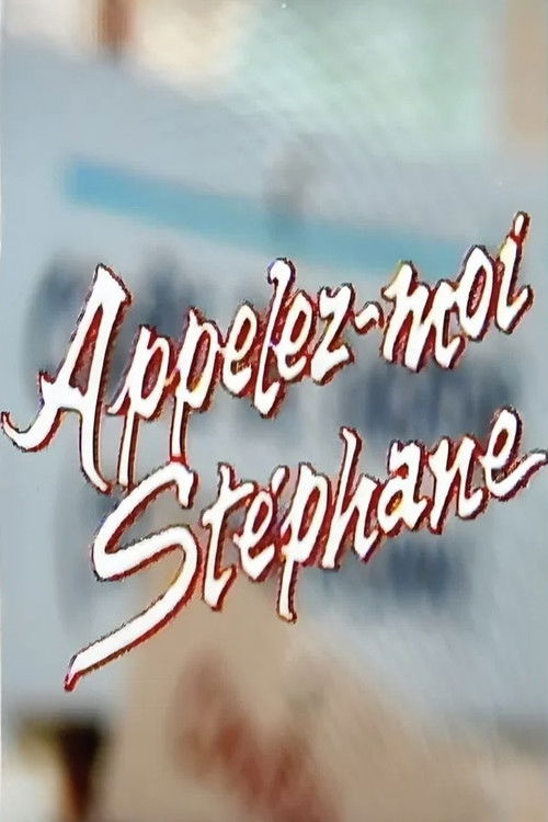 Movie poster for Appelez-moi Stéphane (1982)
