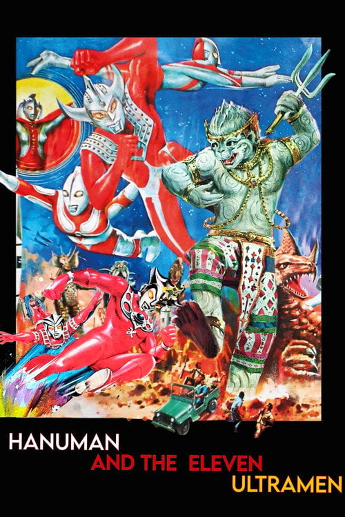 Movie poster for Hanuman and the Eleven Ultramen (1984)