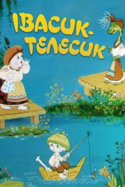 Movie poster for Ivasyk-Telesyk (1989)