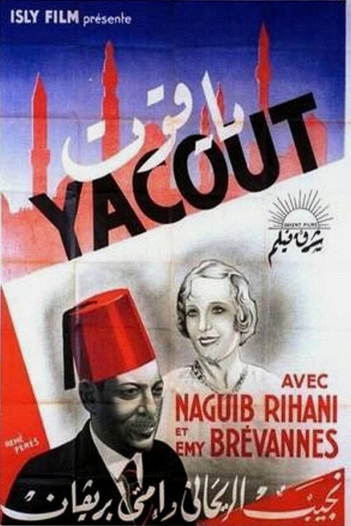 Movie poster for Yacout (1934)