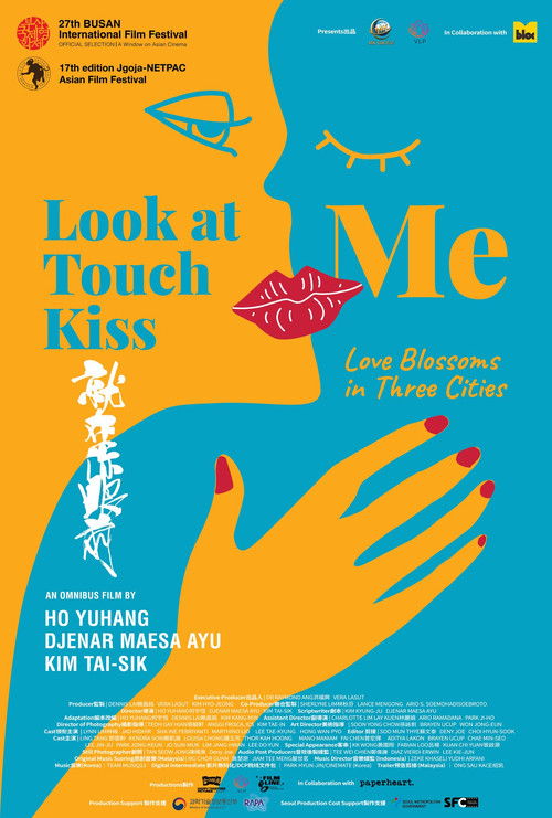 Movie poster for Look At Me Touch Me Kiss Me (2023)