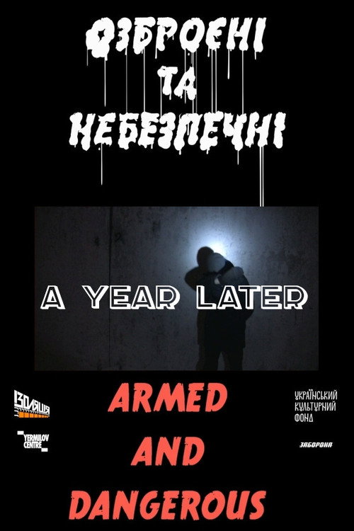 Movie poster for A Year Later (2019)