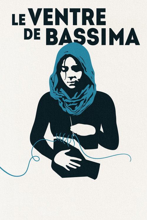 Movie poster for Bassima's Womb (2025)