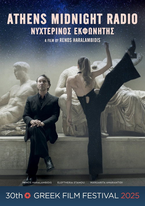 Movie poster for Athens Midnight Radio (2024)