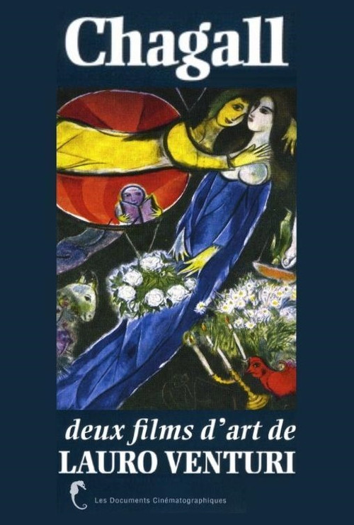 Movie poster for Chagall (1964)