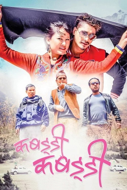 Movie poster for Kabaddi Kabaddi (2015)