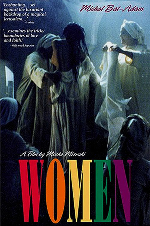 Movie poster for Women (1996)