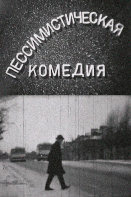 Movie poster for A Pessimistic Comedy (1966)