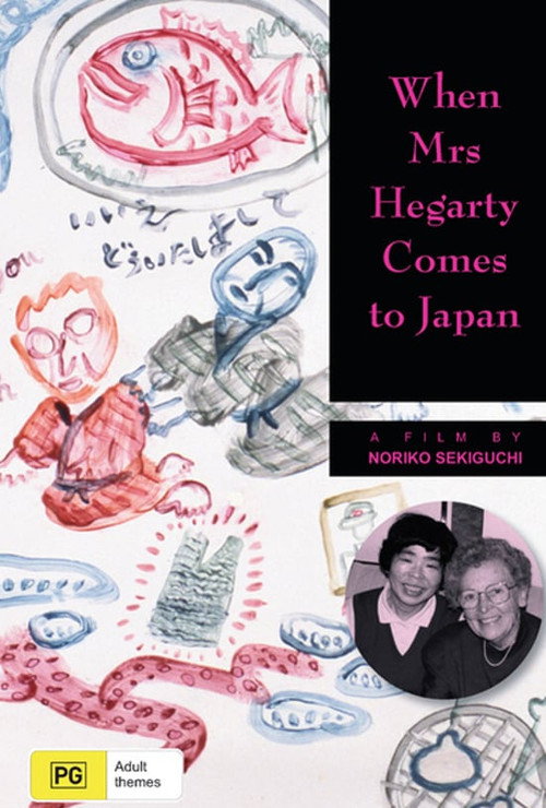Movie poster for When Mrs Hegarty Comes to Japan (1992)