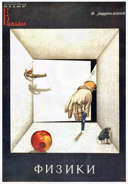 Movie poster for Physicists (1988)