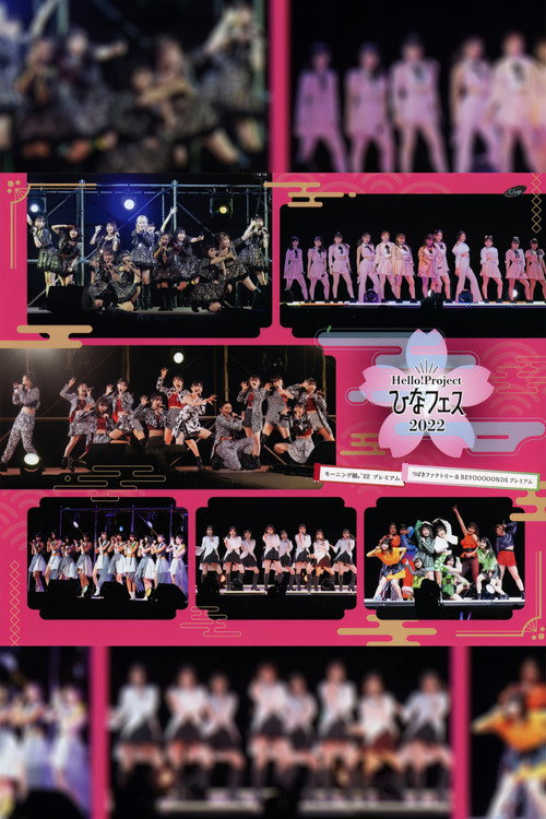 Movie poster for Hello! Project 2022 Hina Fes ~Morning Musume.'22 & Tsubaki Factory & BEYOOOOONDS Premium~ (2022)