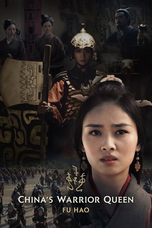 Movie poster for China's Warrior Queen (2022)