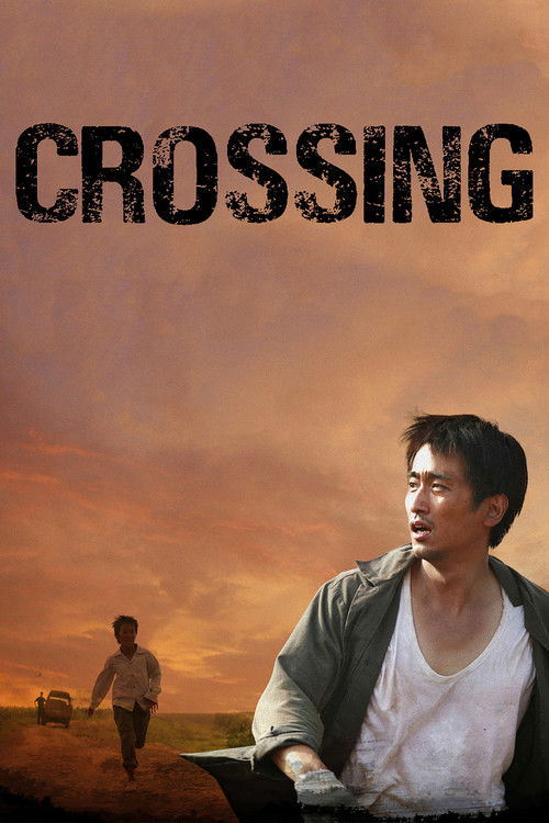 Movie poster for Crossing (2008)