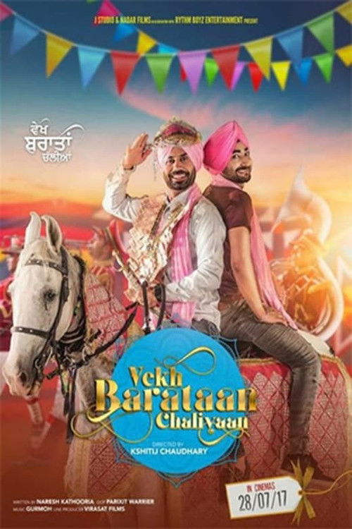 Movie poster for Vekh Baraatan Challiyan (2017)