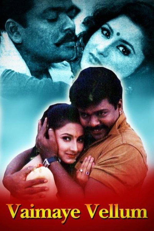 Movie poster for Vaimaye Vellum (1997)