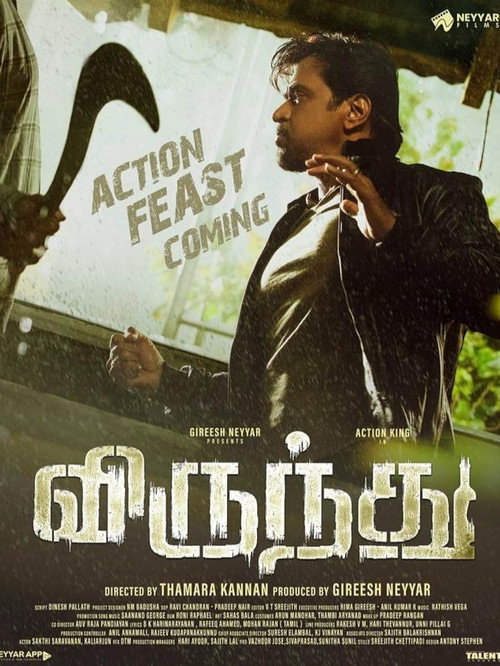Movie poster for Virundhu (2024)