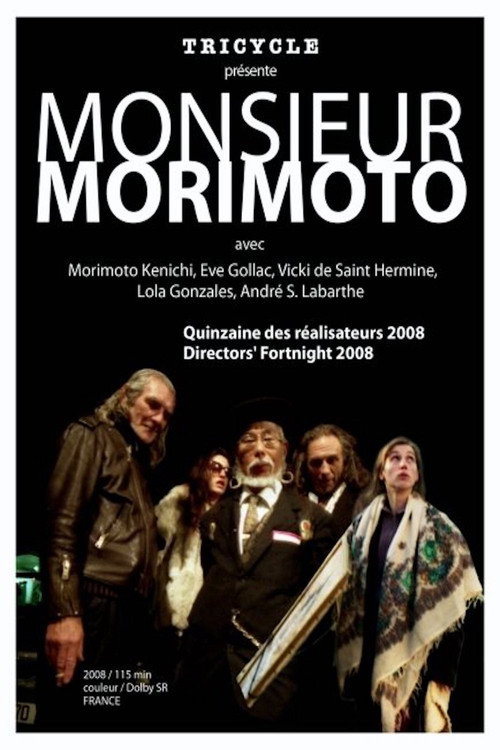 Movie poster for Monsieur Morimoto (2008)