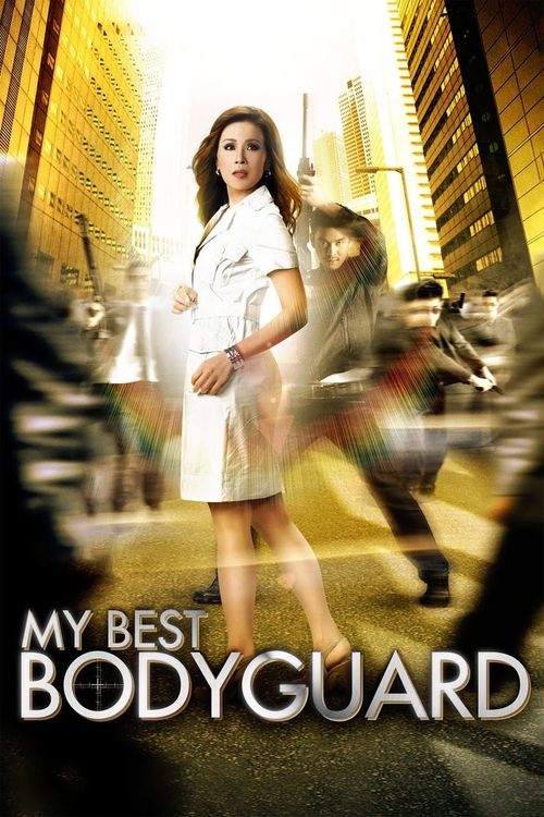 Movie poster for My Best Bodyguard (2010)