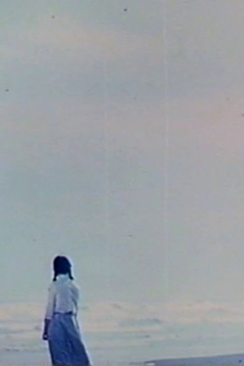 Movie poster for The Rain (1981)