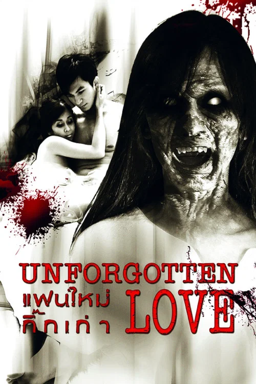 Movie poster for Unforgotten Love (2010)