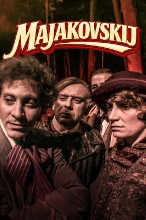 Movie poster for Majakosvkij (1976)
