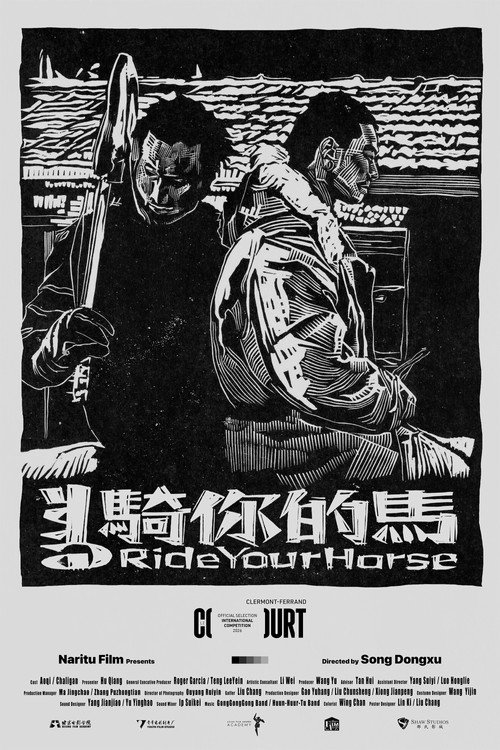 Movie poster for Ride Your Horse (2025)