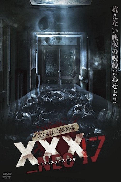 Movie poster for Cursed Psychic Video XXX_NEO 17 (2023)