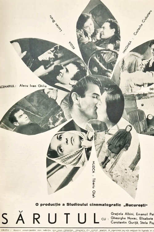 Movie poster for The Kiss (1965)