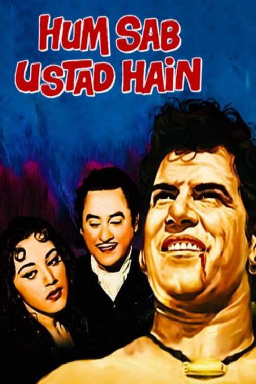 Movie poster for Hum Sab Ustad Hain (1965)