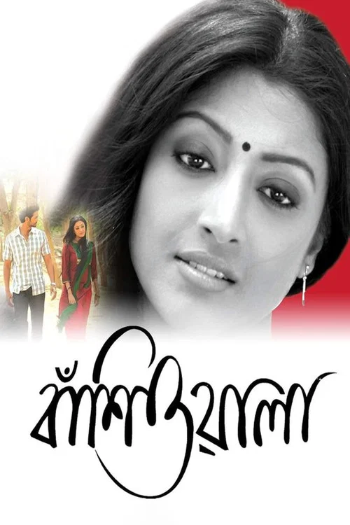 Movie poster for Banshiwala (2010)