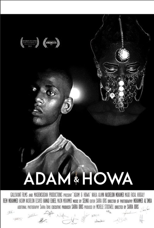 Movie poster for Adam & Howa (2015)