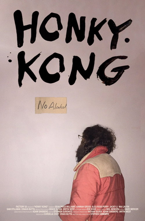 Movie poster for Honky Kong (2021)