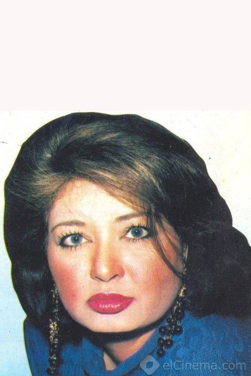 Najih Al-Rabie profile