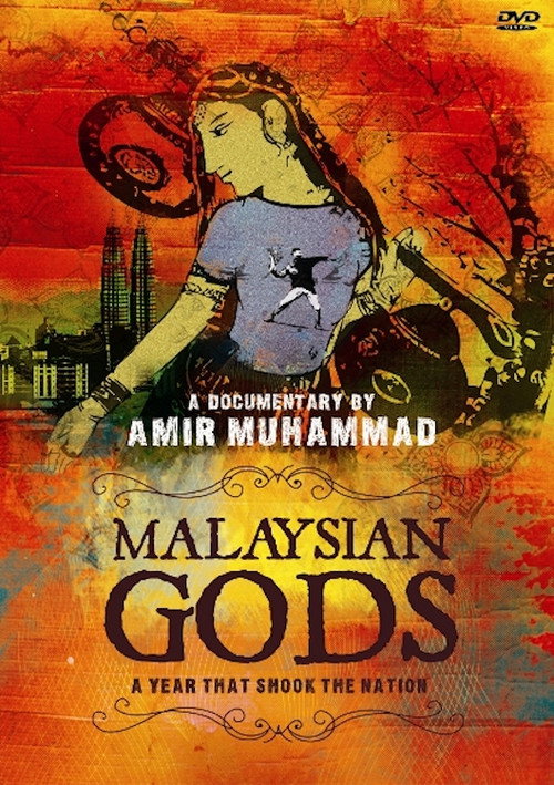 Movie poster for Malaysian Gods (2009)