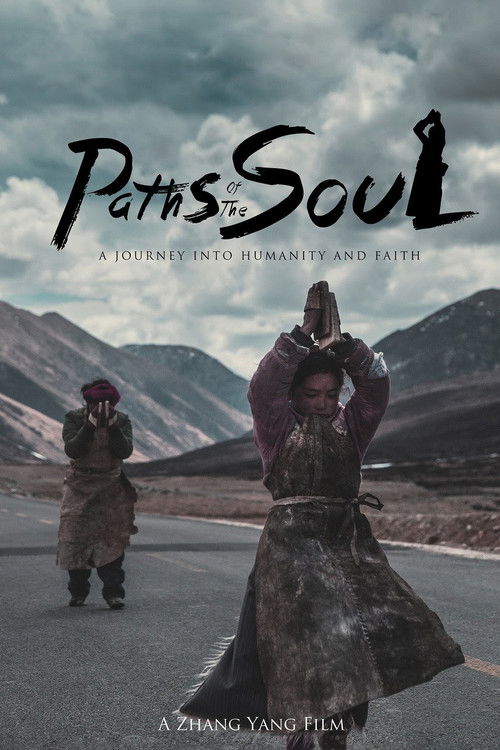 Movie poster for Paths of the Soul (2016)