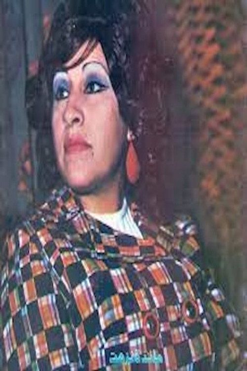 Photo of Maeda Nazhat, Acting