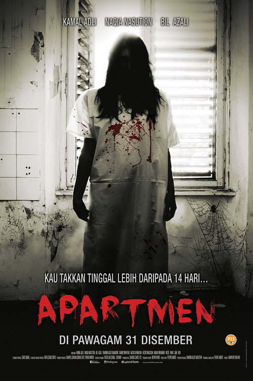 Movie poster for Apartmen (2015)