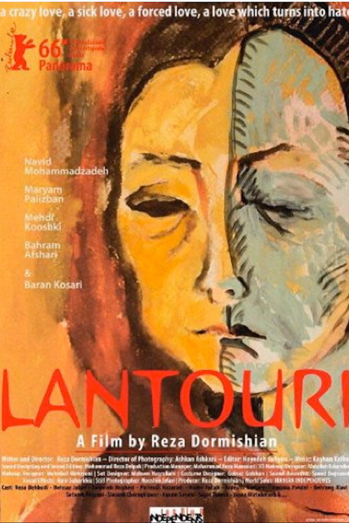 Movie poster for Lantouri (2016)