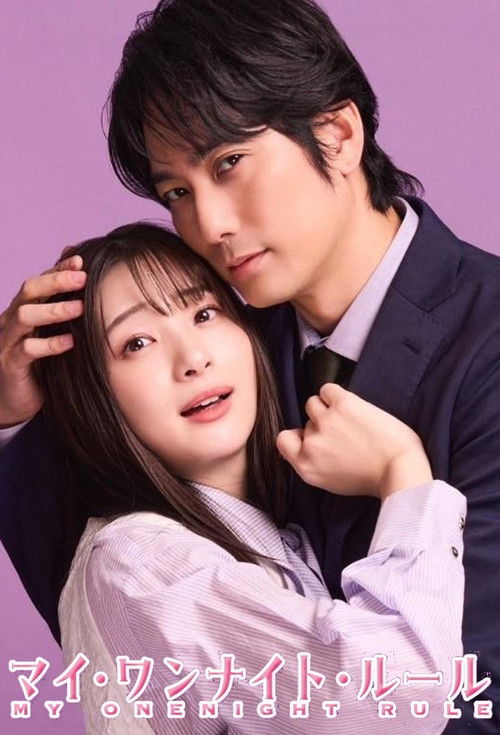 My One Night Rule poster