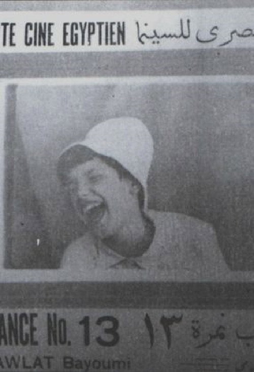 Movie poster for Fiancé No. 13 (1933)