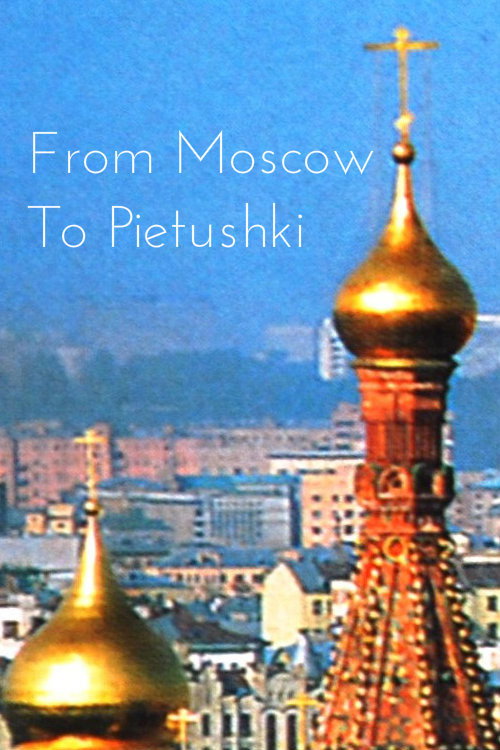 Movie poster for From Moscow to Pietushki (1990)